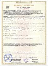 Сертификат на мясо